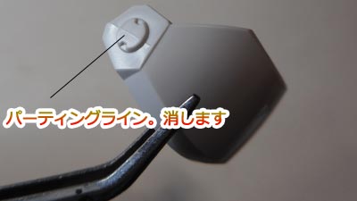 ガンプラ,ガンダム・エアリアル