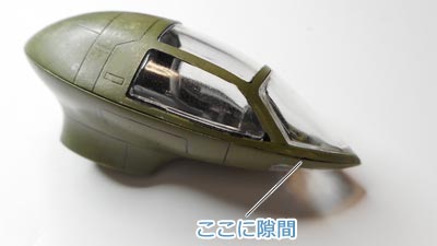 ガンプラ,ドップ