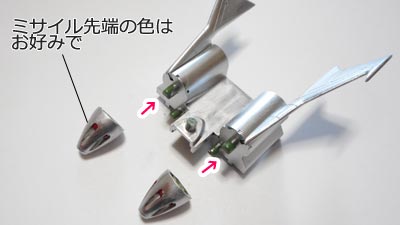 ガンプラ,ドップ