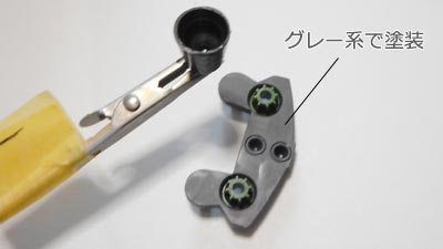 ガンプラ,ドップ