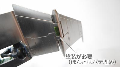 ガンプラ,ドップ