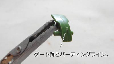 ガンプラ,ドップ