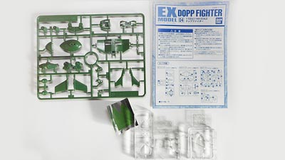 EXモデルドップ,ガンダム,パーツ