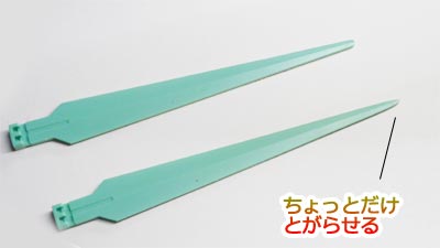 ガンプラ,ベギルベウ