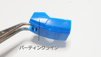 HGブグ組み立て方 (ガンダム,ガンプラ) ガンプラ,ブグ