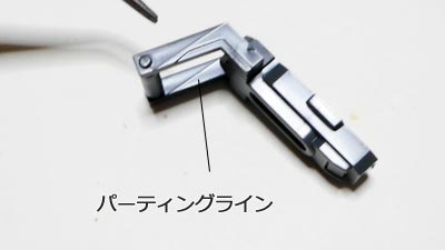 HGブグ組み立て方 (ガンダム,ガンプラ) ガンプラ,ブグ