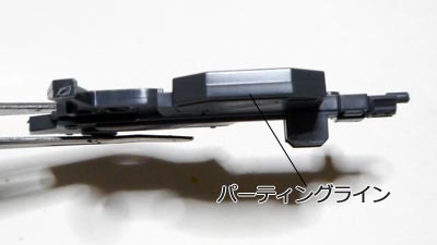 HGブグ組み立て方 (ガンダム,ガンプラ) ガンプラ,ブグ