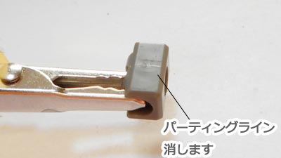 ガンプラ,デミトレーナー　チュチュ専用機　
