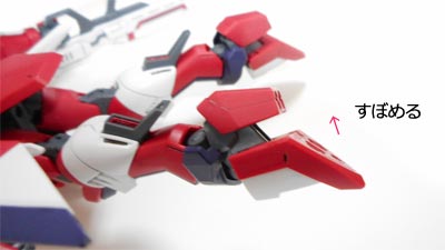 ガンプラ,イモータルジャスティスガンダム