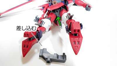 ガンプラ,イモータルジャスティスガンダム