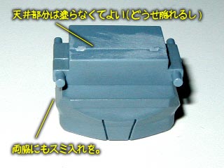 HGUCリックディアスの製作(ガンダム,プラモデル)