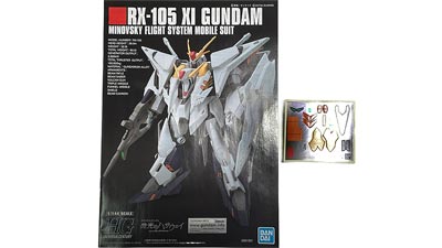 HGUCクスィーガンダム,ガンダム