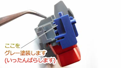 HGUCクスィーガンダム組み立て方 (ガンダム,ガンプラ) ガンプラ,クスィーガンダム