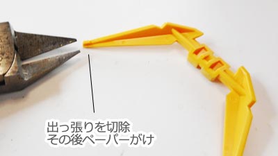 ガンプラ,クスィーガンダム