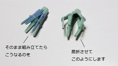 1/600 ギランドウ　イデオン