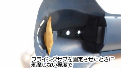 シービュー号　プラモデル
