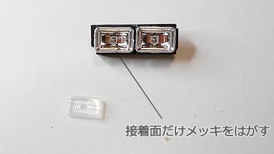 1/24 日産シルビアS110 