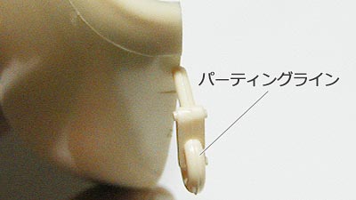 たまご飛行機 ミグ15 たまご飛行機 ミグ15